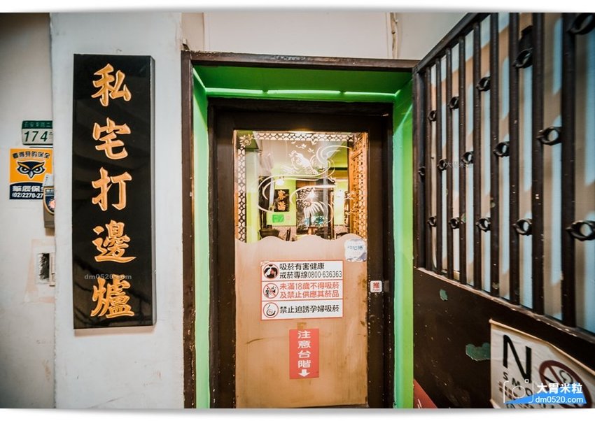 隱藏台北老公寓的人氣火鍋,香港私宅打邊爐,一鍋三吃,港式皮蛋湯居然變濃郁咖哩鍋,手工港式丸餃,感受詠香江風情！南京復興站火鍋推薦,台北長安東路美食推薦,台北港式火鍋推薦,台北鴛鴦麻辣鍋推薦,台北私廚火