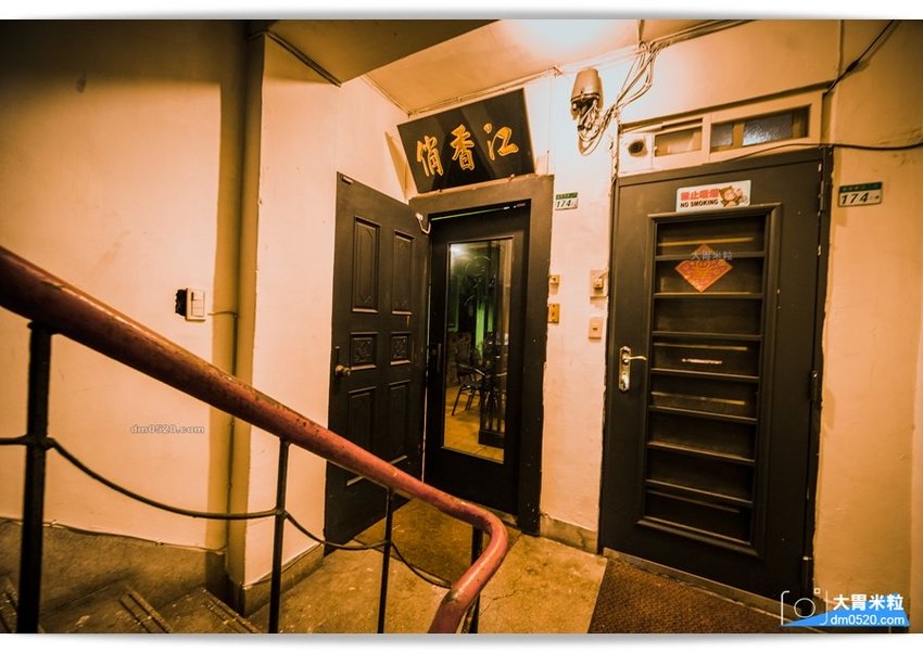 隱藏台北老公寓的人氣火鍋,香港私宅打邊爐,一鍋三吃,港式皮蛋湯居然變濃郁咖哩鍋,手工港式丸餃,感受詠香江風情！南京復興站火鍋推薦,台北長安東路美食推薦,台北港式火鍋推薦,台北鴛鴦麻辣鍋推薦,台北私廚火