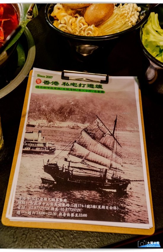 隱藏台北老公寓的人氣火鍋,香港私宅打邊爐,一鍋三吃,港式皮蛋湯居然變濃郁咖哩鍋,手工港式丸餃,感受詠香江風情！南京復興站火鍋推薦,台北長安東路美食推薦,台北港式火鍋推薦,台北鴛鴦麻辣鍋推薦,台北私廚火