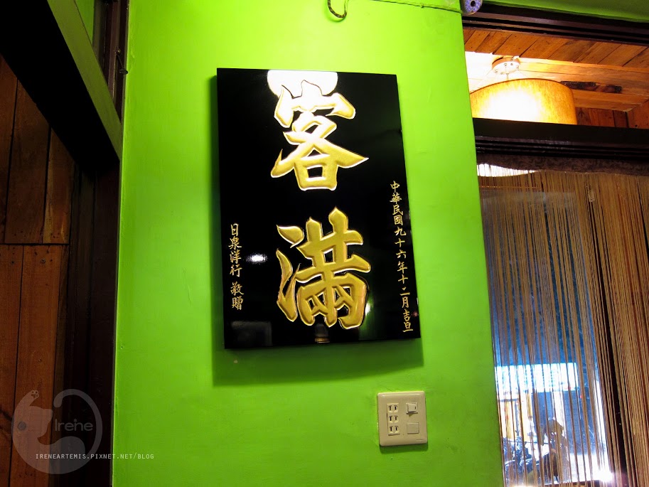 捷運南京復興站 | 私宅打邊爐 ．超香濃黃金咖哩鍋 老房子裡的港式火鍋店