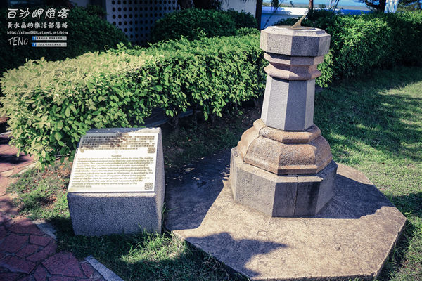 白沙岬燈塔｜桃園市觀音區必遊景點推薦；始建於日治初時期西元1899年；謝謝你，是你照亮我星球。