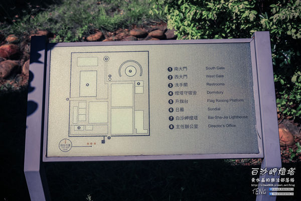 白沙岬燈塔｜桃園市觀音區必遊景點推薦；始建於日治初時期西元1899年；謝謝你，是你照亮我星球。