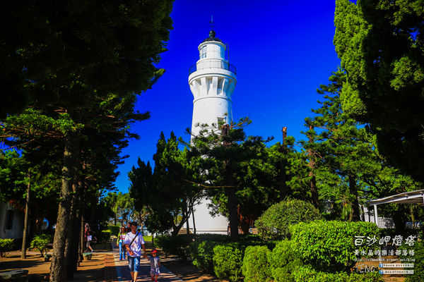 白沙岬燈塔｜桃園市觀音區必遊景點推薦；始建於日治初時期西元1899年；謝謝你，是你照亮我星球。