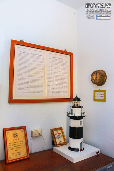 白沙岬燈塔｜桃園市觀音區必遊景點推薦；始建於日治初時期西元1899年；謝謝你，是你照亮我星球。