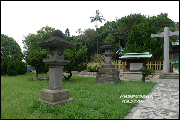 虎頭山忠烈祠19.JPG