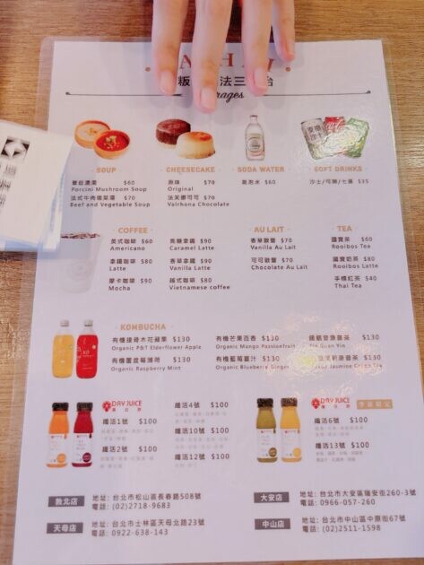 台北松山|LE BANHMI 樂粄米 酥脆香氣十足的越法三明治 | Beauty Update