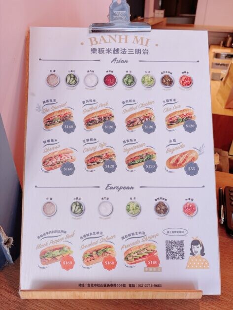 台北松山|LE BANHMI 樂粄米 酥脆香氣十足的越法三明治 | Beauty Update