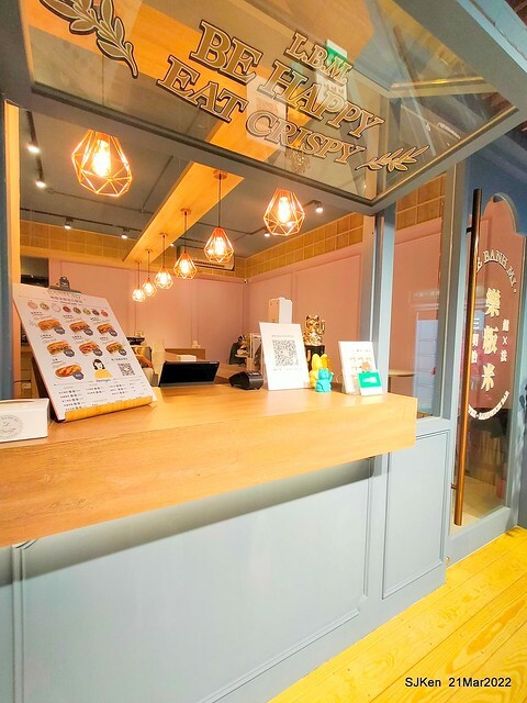 「Le Banh Mi 樂粄米」敦敦北店(Vietnam & French  mix-style sandwich), March 21, Taipei, Taiwan, SJKen, 2022