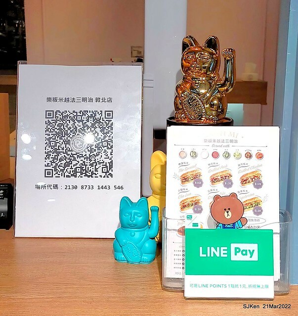 「Le Banh Mi 樂粄米」敦敦北店(Vietnam & French  mix-style sandwich), March 21, Taipei, Taiwan, SJKen, 2022