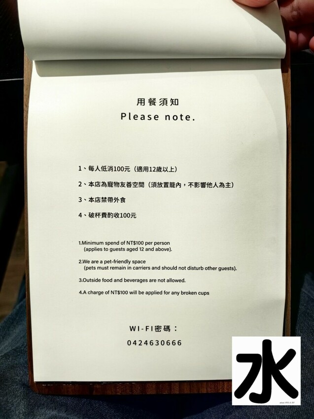 【食記】台中西屯區湮云咖啡Lost Cloud # Café Shop@西屯湮云 Lostcloud Cafe 輕鬆享受精品咖啡&手作甜點&活動包場