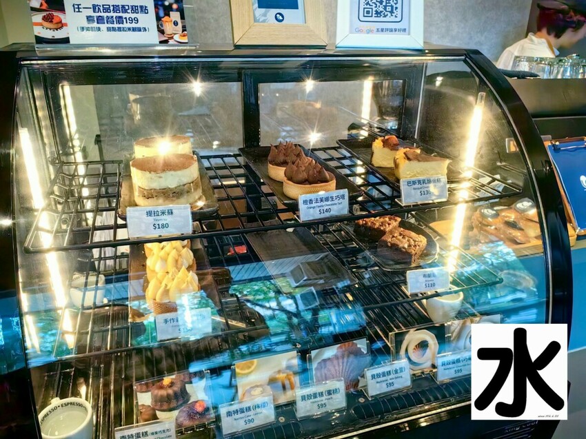 【食記】台中西屯區湮云咖啡Lost Cloud # Café Shop@西屯湮云 Lostcloud Cafe 輕鬆享受精品咖啡&手作甜點&活動包場