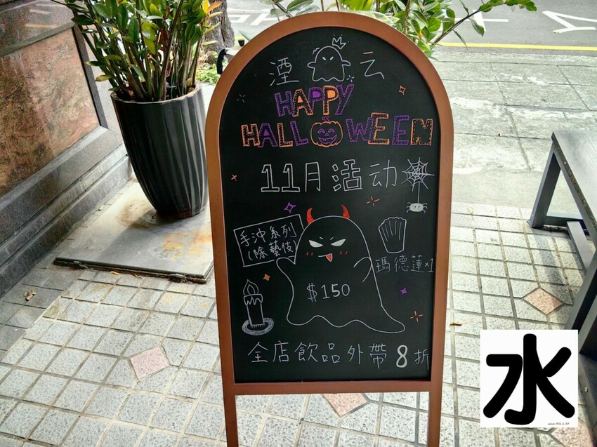 【食記】台中西屯區湮云咖啡Lost Cloud # Café Shop@西屯湮云 Lostcloud Cafe 輕鬆享受精品咖啡&手作甜點&活動包場