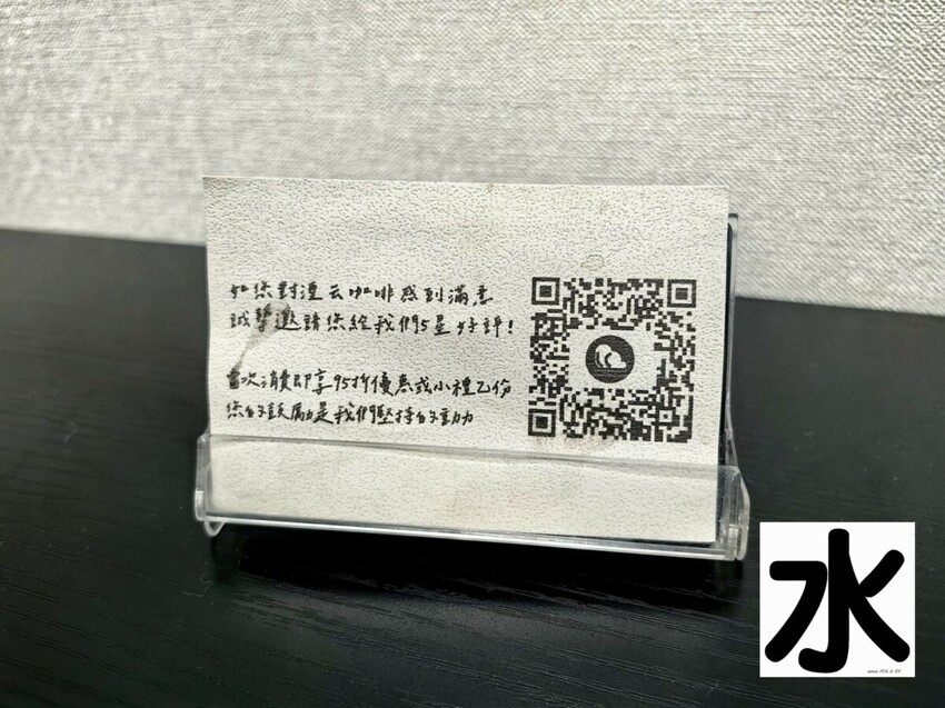 【食記】台中西屯區湮云咖啡Lost Cloud # Café Shop@西屯湮云 Lostcloud Cafe 輕鬆享受精品咖啡&手作甜點&活動包場