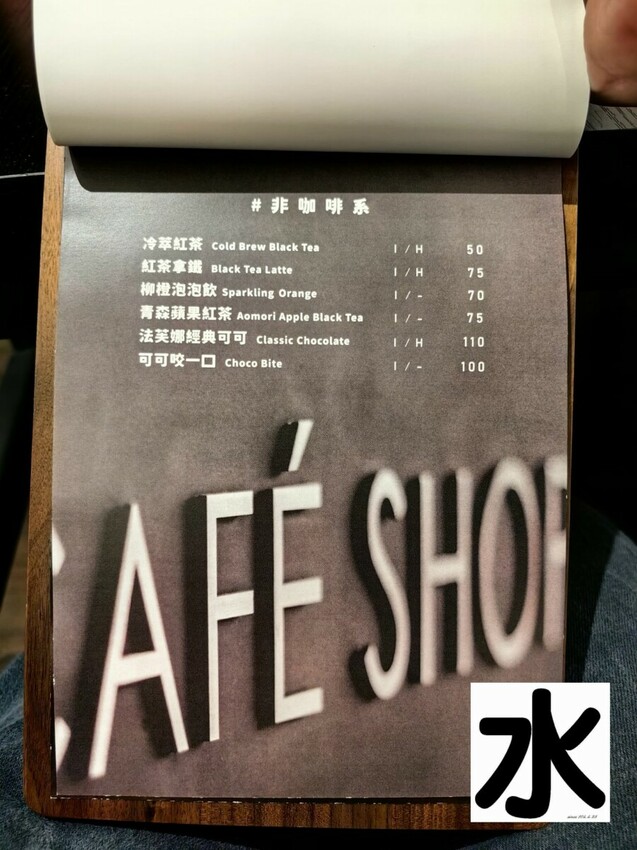 【食記】台中西屯區湮云咖啡Lost Cloud # Café Shop@西屯湮云 Lostcloud Cafe 輕鬆享受精品咖啡&手作甜點&活動包場