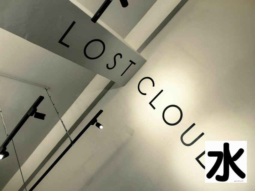 【食記】台中西屯區湮云咖啡Lost Cloud # Café Shop@西屯湮云 Lostcloud Cafe 輕鬆享受精品咖啡&手作甜點&活動包場
