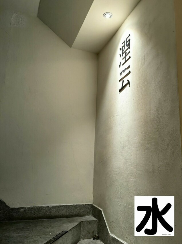 【食記】台中西屯區湮云咖啡Lost Cloud # Café Shop@西屯湮云 Lostcloud Cafe 輕鬆享受精品咖啡&手作甜點&活動包場