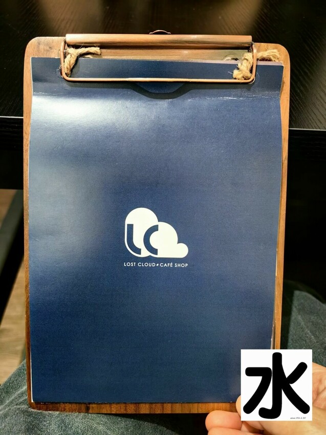 【食記】台中西屯區湮云咖啡Lost Cloud # Café Shop@西屯湮云 Lostcloud Cafe 輕鬆享受精品咖啡&手作甜點&活動包場