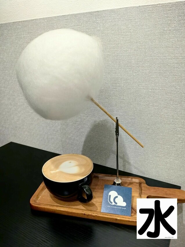 【食記】台中西屯區湮云咖啡Lost Cloud # Café Shop@西屯湮云 Lostcloud Cafe 輕鬆享受精品咖啡&手作甜點&活動包場