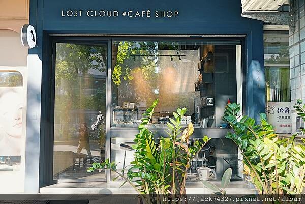 {臺中美食}台中西屯區咖啡廳推薦:湮云 Lostcloud