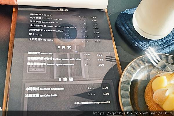 {臺中美食}台中西屯區咖啡廳推薦:湮云 Lostcloud