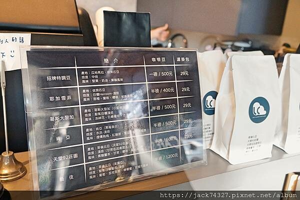 {臺中美食}台中西屯區咖啡廳推薦:湮云 Lostcloud