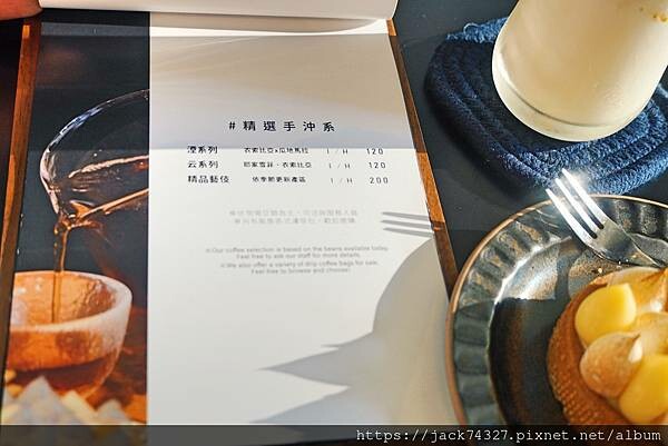 {臺中美食}台中西屯區咖啡廳推薦:湮云 Lostcloud