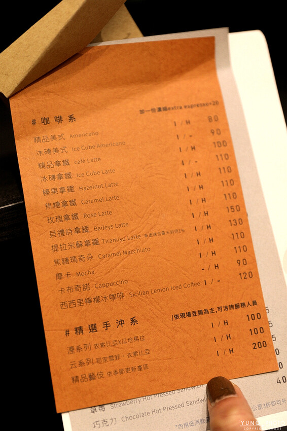 台中市西屯區手沖一杯屬於自已的咖啡香 值得細細品味 小資族也能喝好咖啡 精品咖啡&手作甜點｜湮云 Lostcloud Cafe( 台