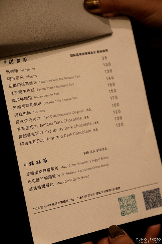 台中市西屯區手沖一杯屬於自已的咖啡香 值得細細品味 小資族也能喝好咖啡 精品咖啡&手作甜點｜湮云 Lostcloud Cafe( 台