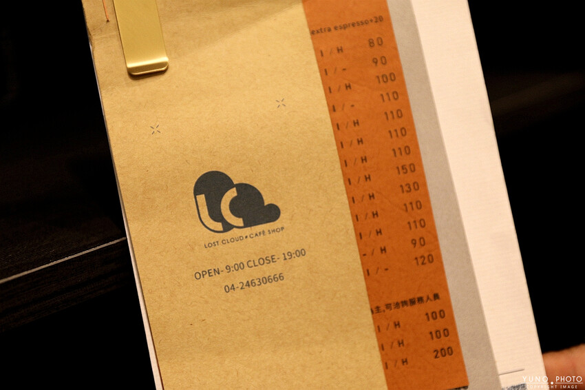 台中市西屯區手沖一杯屬於自已的咖啡香 值得細細品味 小資族也能喝好咖啡 精品咖啡&手作甜點｜湮云 Lostcloud Cafe( 台