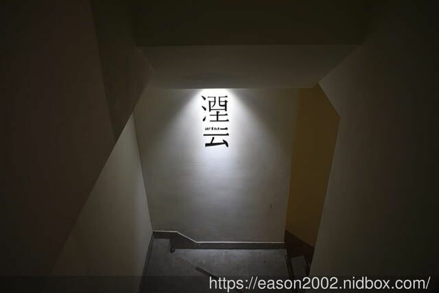 台中西屯區 精品咖啡 手作甜點 | 湮云 Lostcloud Cafe 復古收音機的主題咖啡廳 安靜舒適的空間，合適讀書、聊天、辦公、洽談工作、公司行號包場開會 -  就是這樣。吃喝玩樂。愛漂亮部落格