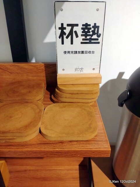 (新竹東區美食)「那家咖啡館」(There Coffee shop), Hsinchu, Oct 12, 2024, SJKen