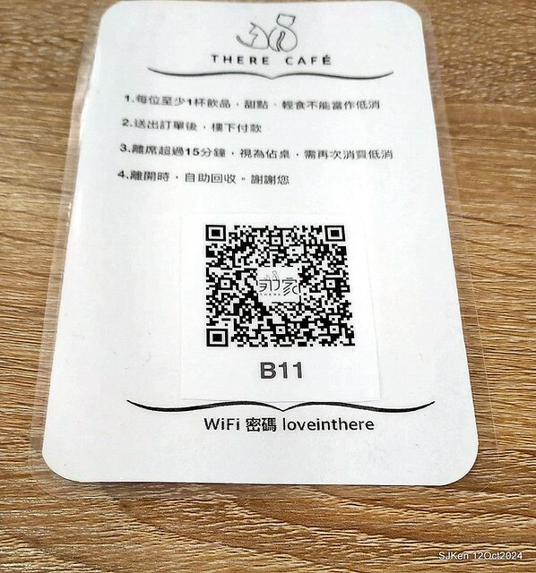 (新竹東區美食)「那家咖啡館」(There Coffee shop), Hsinchu, Oct 12, 2024, SJKen