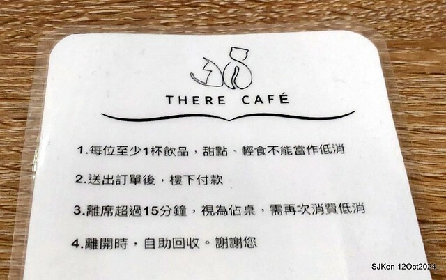 (新竹東區美食)「那家咖啡館」(There Coffee shop), Hsinchu, Oct 12, 2024, SJKen