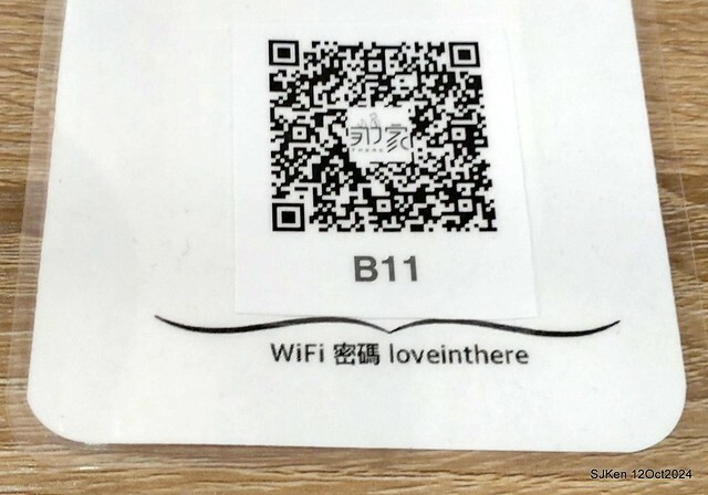 (新竹東區美食)「那家咖啡館」(There Coffee shop), Hsinchu, Oct 12, 2024, SJKen