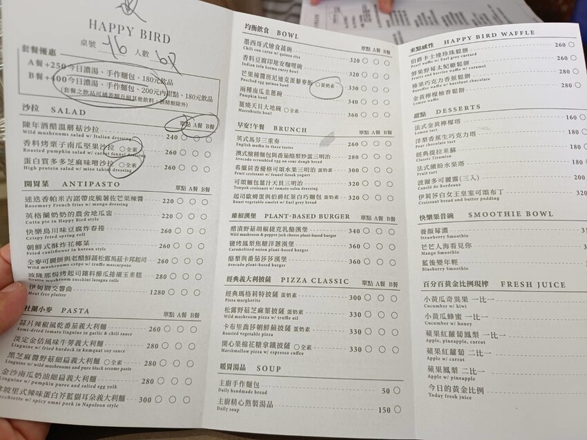 377432.jpg - 【台北.士林】陽明山蔬食餐廳推薦。快樂鳥蔬食餐廳。寵物友善可落地不能坐椅子。開心果棉花糖比薩