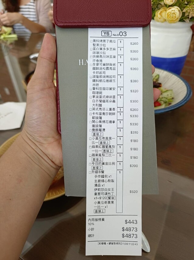 377449.jpg - 【台北.士林】陽明山蔬食餐廳推薦。快樂鳥蔬食餐廳。寵物友善可落地不能坐椅子。開心果棉花糖比薩