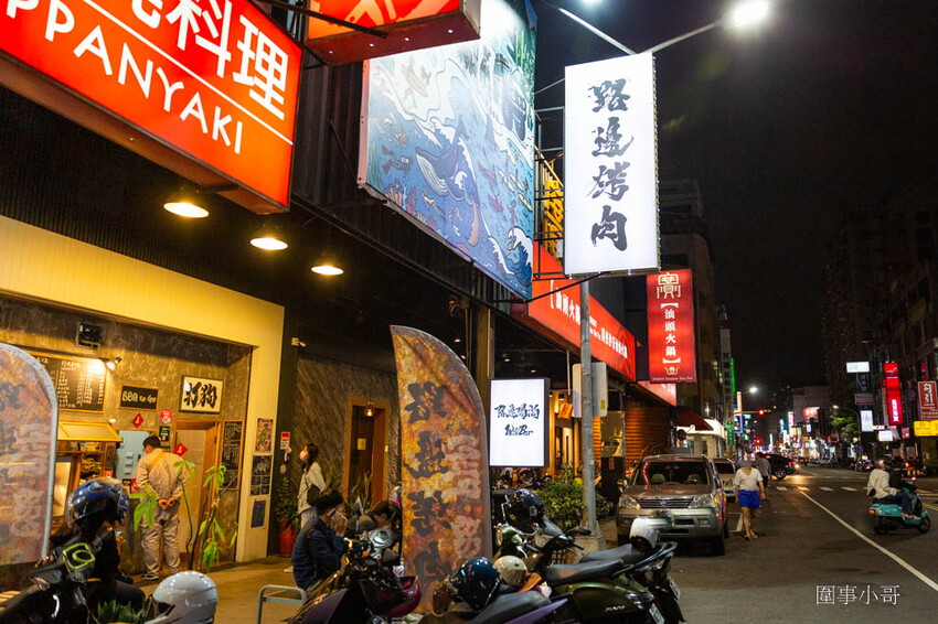 高雄左營美食-路邊烤肉,大口吃肉大碗喝酒!便宜美味的各式燒烤讓你生啤酒一杯接一杯啦~喝酒不開車開車不喝酒而且喝太多對身體也不好喔喔喔! @圍事小哥的幸福相框