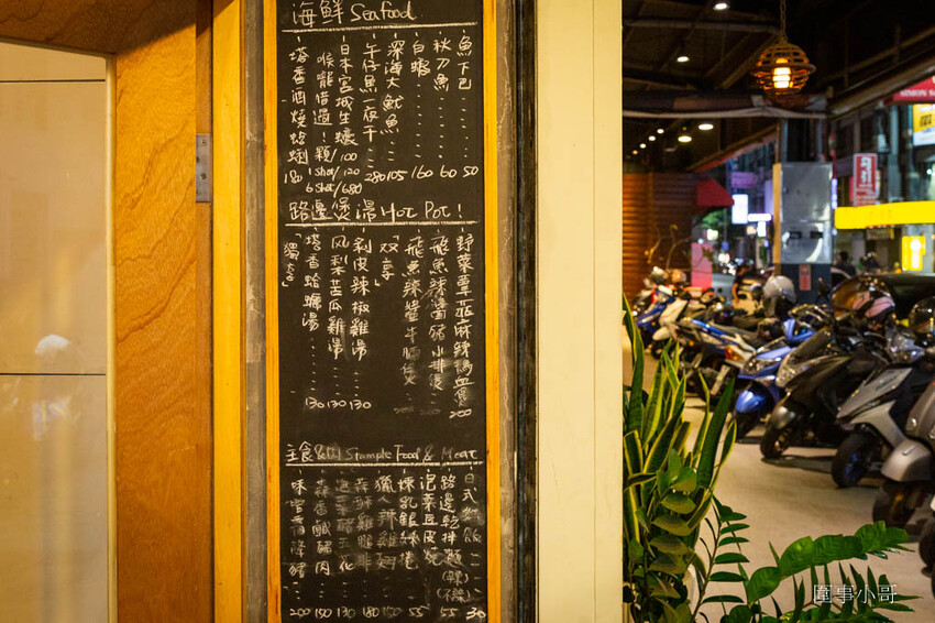 高雄左營美食-路邊烤肉,大口吃肉大碗喝酒!便宜美味的各式燒烤讓你生啤酒一杯接一杯啦~喝酒不開車開車不喝酒而且喝太多對身體也不好喔喔喔! @圍事小哥的幸福相框