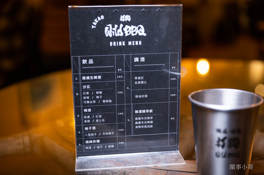 高雄左營美食-路邊烤肉,大口吃肉大碗喝酒!便宜美味的各式燒烤讓你生啤酒一杯接一杯啦~喝酒不開車開車不喝酒而且喝太多對身體也不好喔喔喔! @圍事小哥的幸福相框