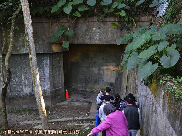 角板山34-戰備隧道南側出入口