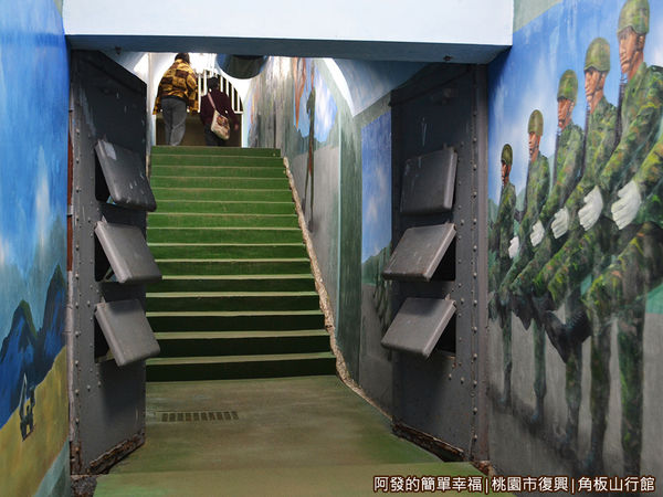 角板山40-戰備隧道內的厚實防彈鋼門