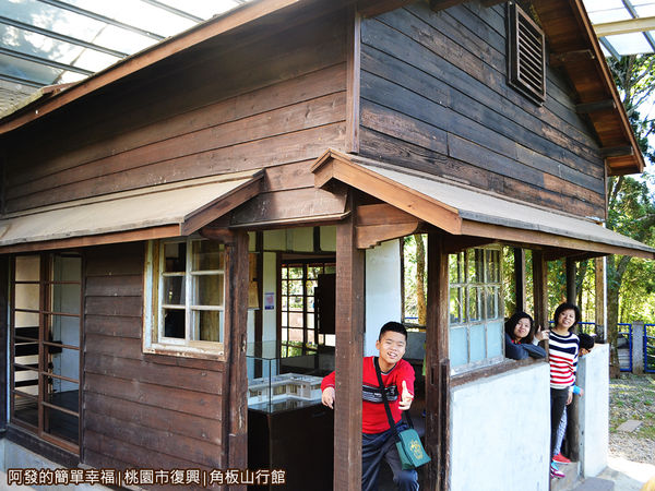 角板山31-樟腦收納所-側影