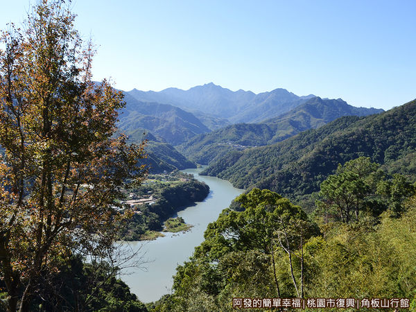 角板山17-觀景台上視野-可觀賞到美麗的大漢溪河谷風貌