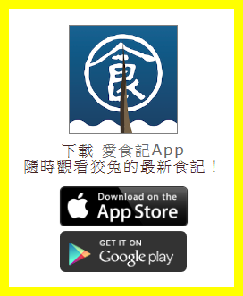 [台南食記] KATZ卡司韓拾炸雞(台南西門店)~台南中西區韓式炸雞推薦！泡菜起司煎餅、豆腐鍋、特調氣泡水，近正興街、蝸牛巷！