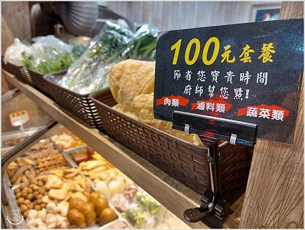 易牙三杯炒滷味 (14).jpg