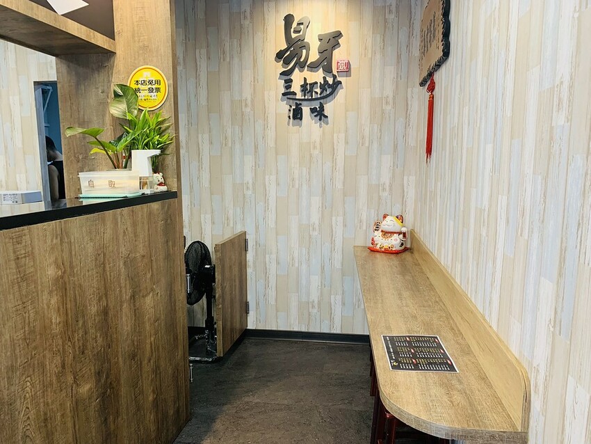 【桃園滷味】易牙三杯炒滷味,中正路桃園觀光夜市商圈滷味推薦,先滷再炒三杯滷味,宵夜/下酒菜/晚餐都超美