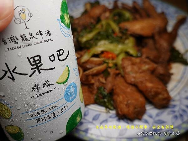 追劇宵夜-易牙三杯炒滷味 (2).jpg