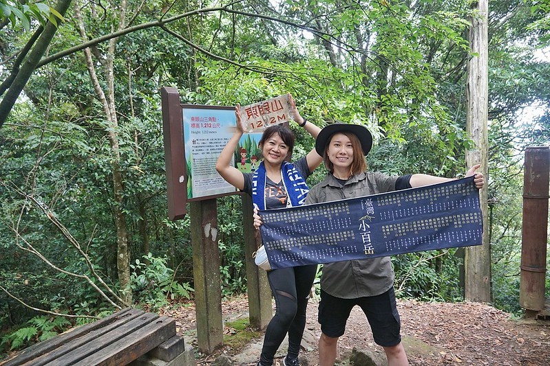 桃園小百岳|東眼山森林遊樂區/東眼山步道 桃園小百岳|東眼山森林遊樂區/東眼山步道