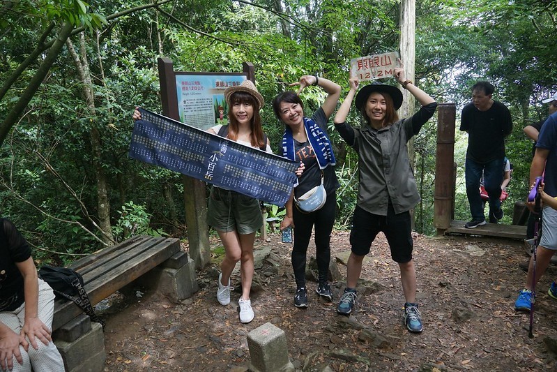 桃園小百岳|東眼山森林遊樂區/東眼山步道 桃園小百岳|東眼山森林遊樂區/東眼山步道