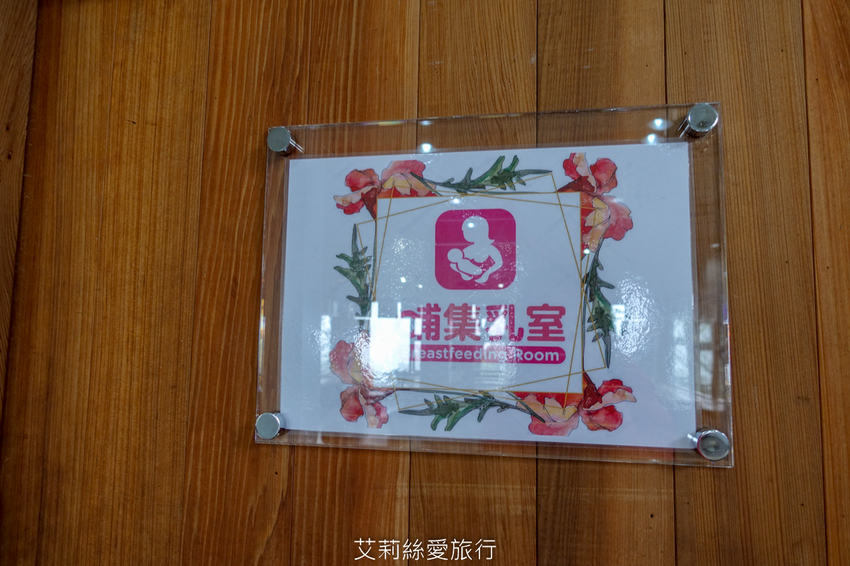 桃園景點》賞櫻秘境 東眼山國家森林遊樂區 穿梭電影般的迷霧森林夢幻場景 - 艾莉絲愛旅行